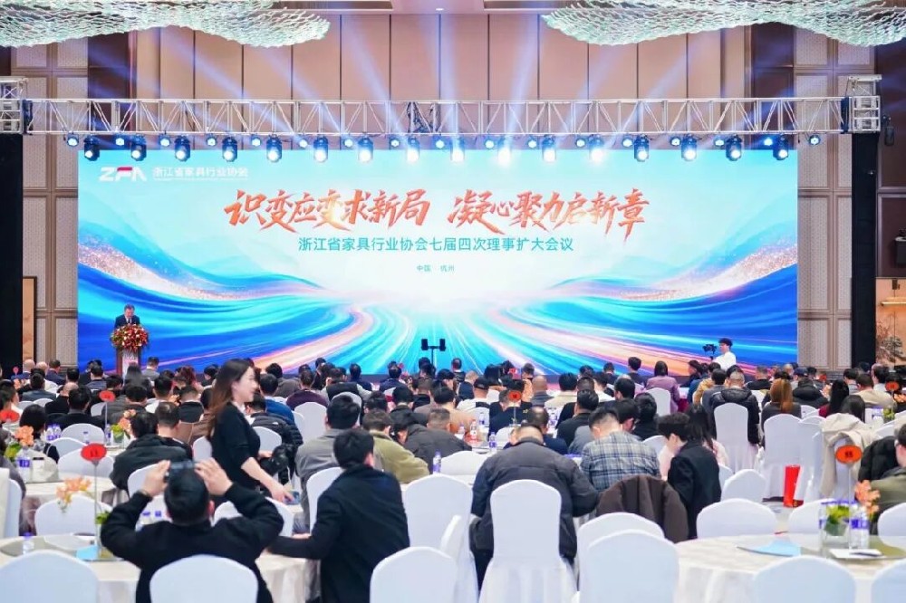 匠心铸就卓越|开云网页版-开云中国
获浙江省家具行业协会“卓越企业”殊荣