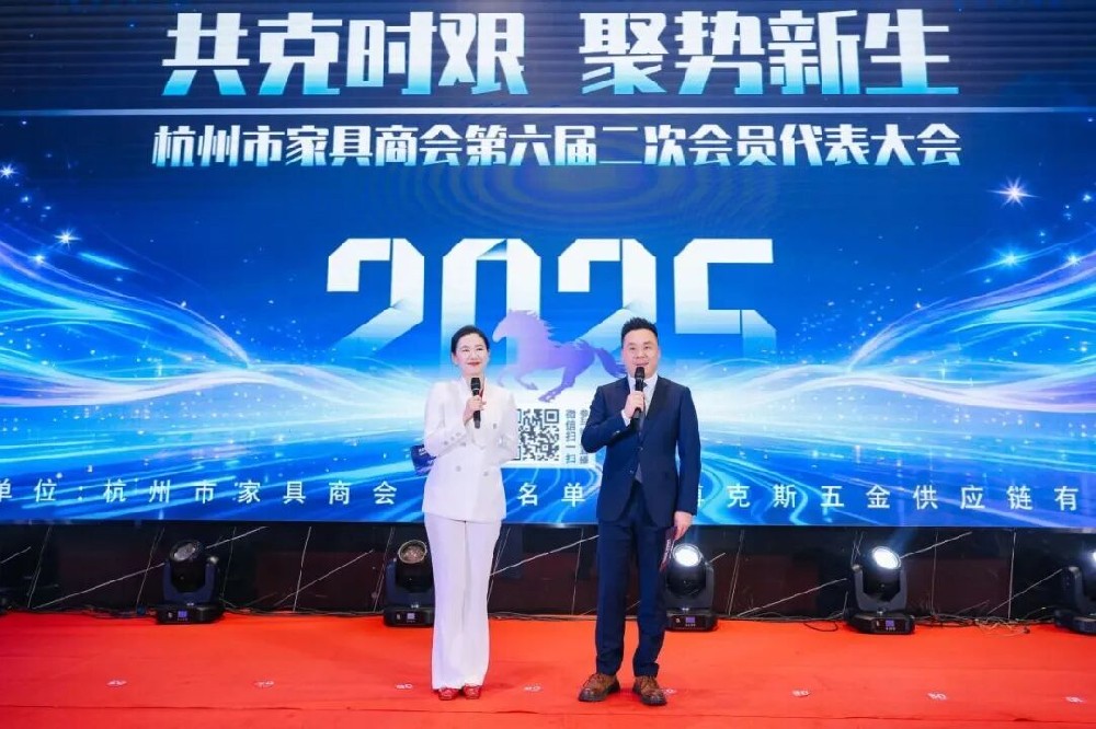 荣誉加冕启新程|开云网页版-开云中国
荣获杭州家具商会多项荣誉称号