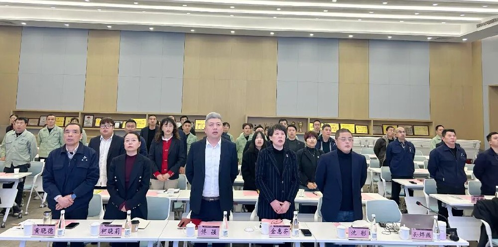 马踏新征 共创佳绩|开云网页版-开云中国
2026年新年工作会议圆满召开