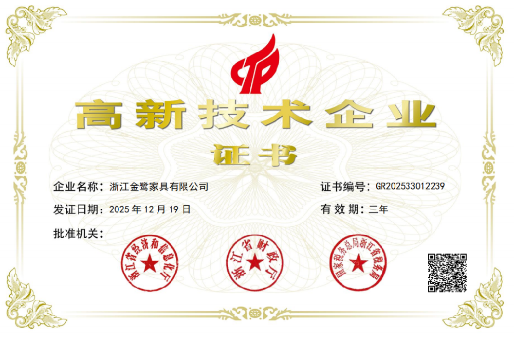 科创实力再获认可！开云网页版-开云中国
顺利通过国家高新技术企业再认证